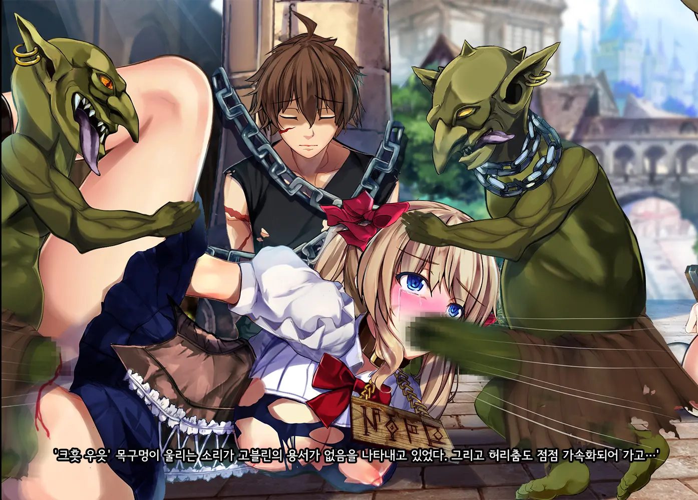 Kono Sekai De Wa Dorei Ga Okane Toshite Tsukaeru Sou Desu. | 이 세계에서는 노예가 화폐로 사용될 수 있다고합니다.